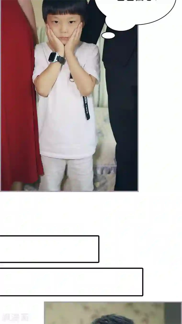 帝少宠妻上瘾第44话 添堵