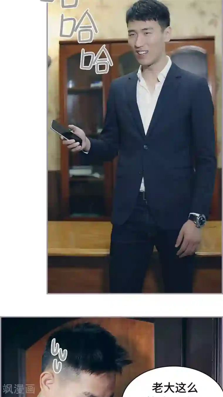 帝少宠妻上瘾第44话 添堵