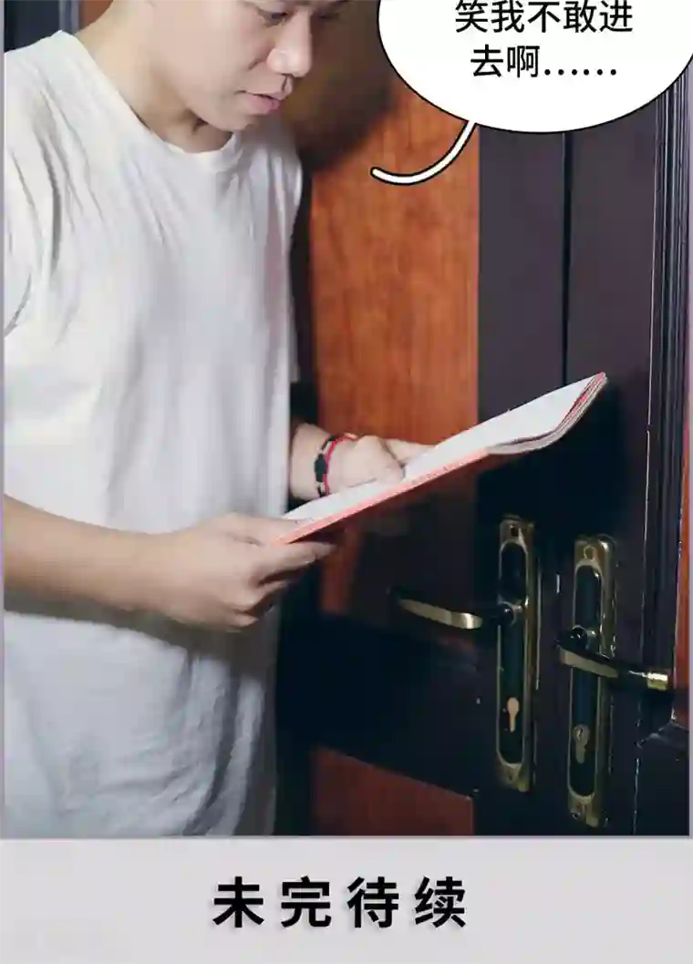 帝少宠妻上瘾第44话 添堵