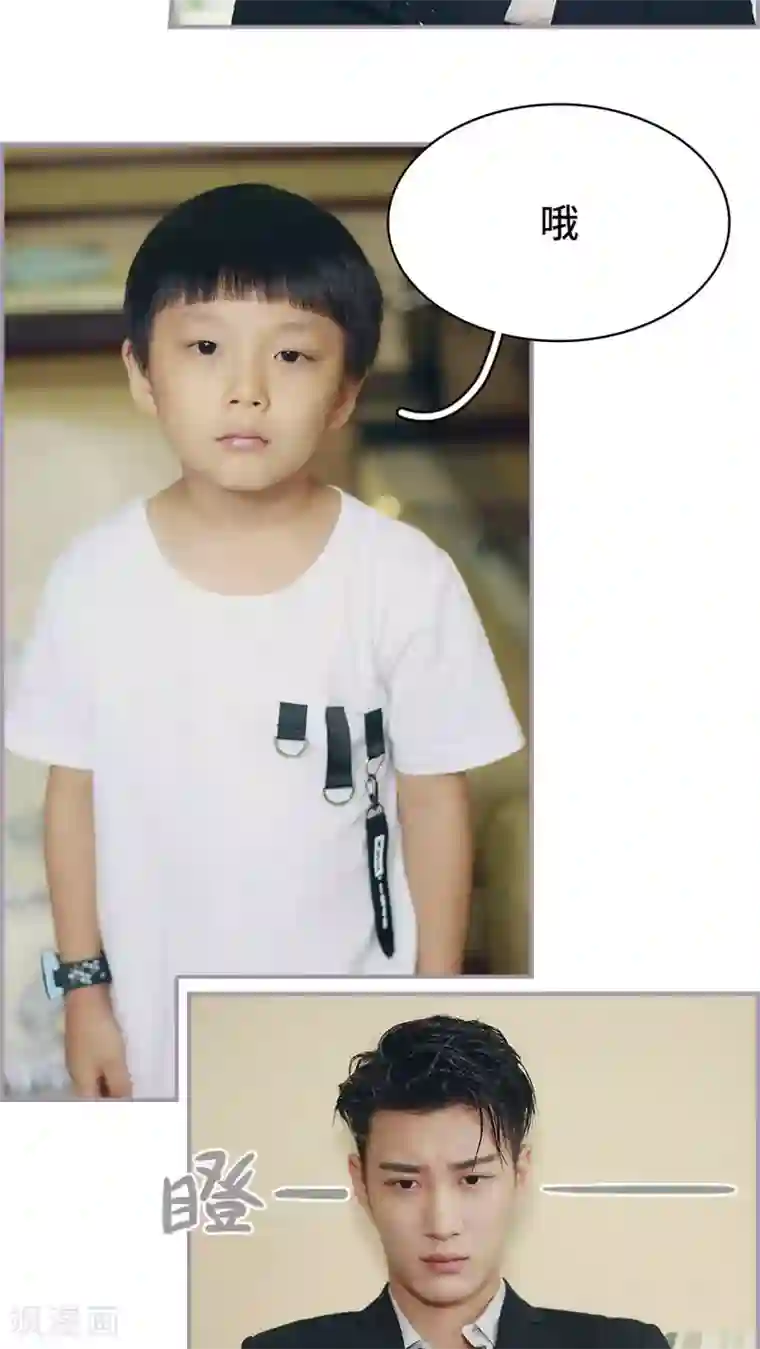 帝少宠妻上瘾第44话 添堵