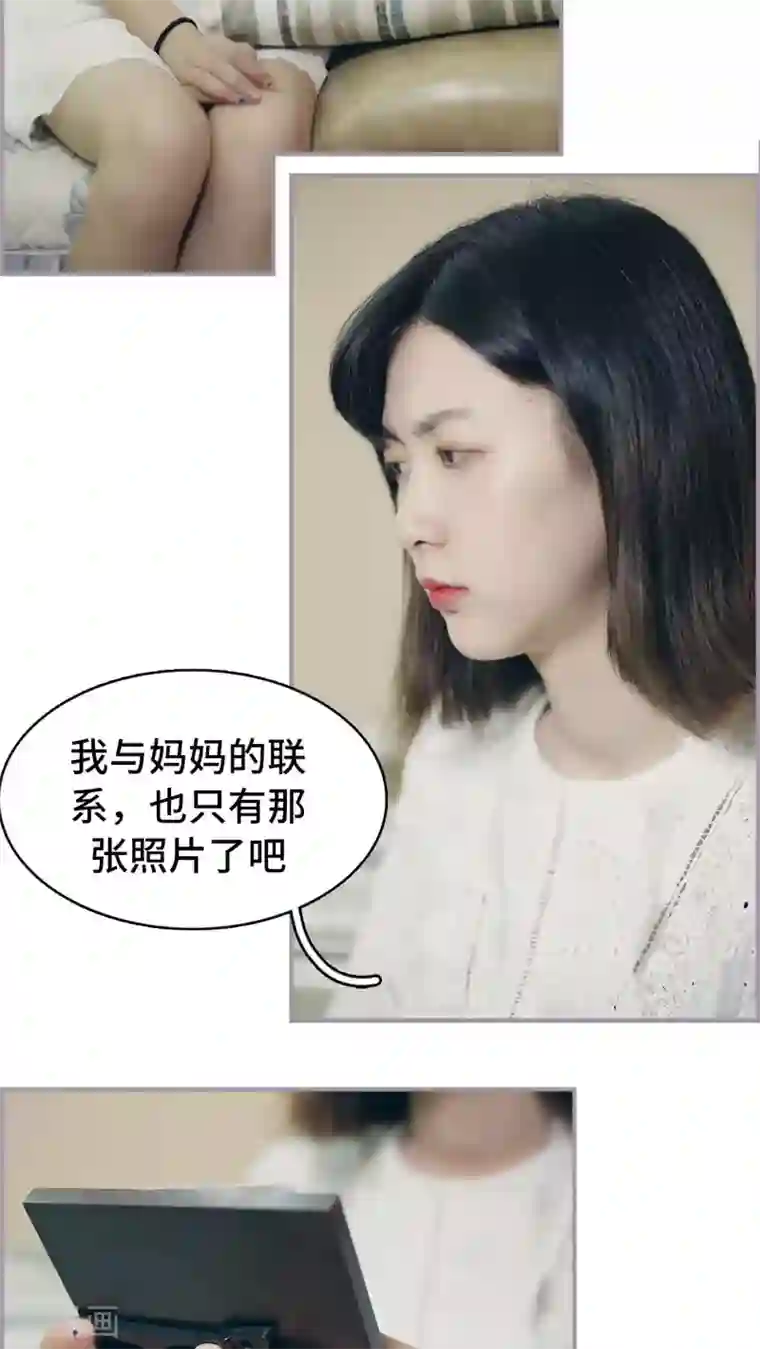 帝少宠妻上瘾第46话 想念妈妈