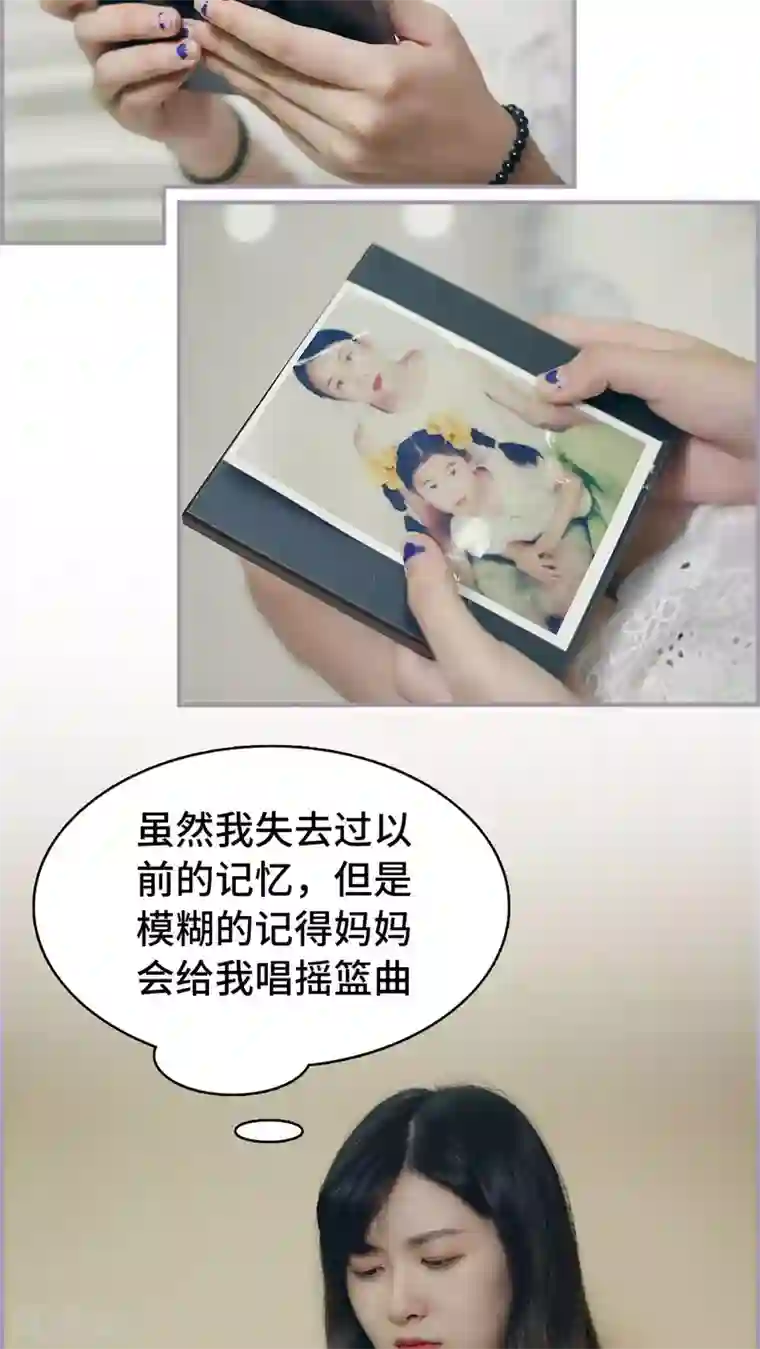 帝少宠妻上瘾第46话 想念妈妈