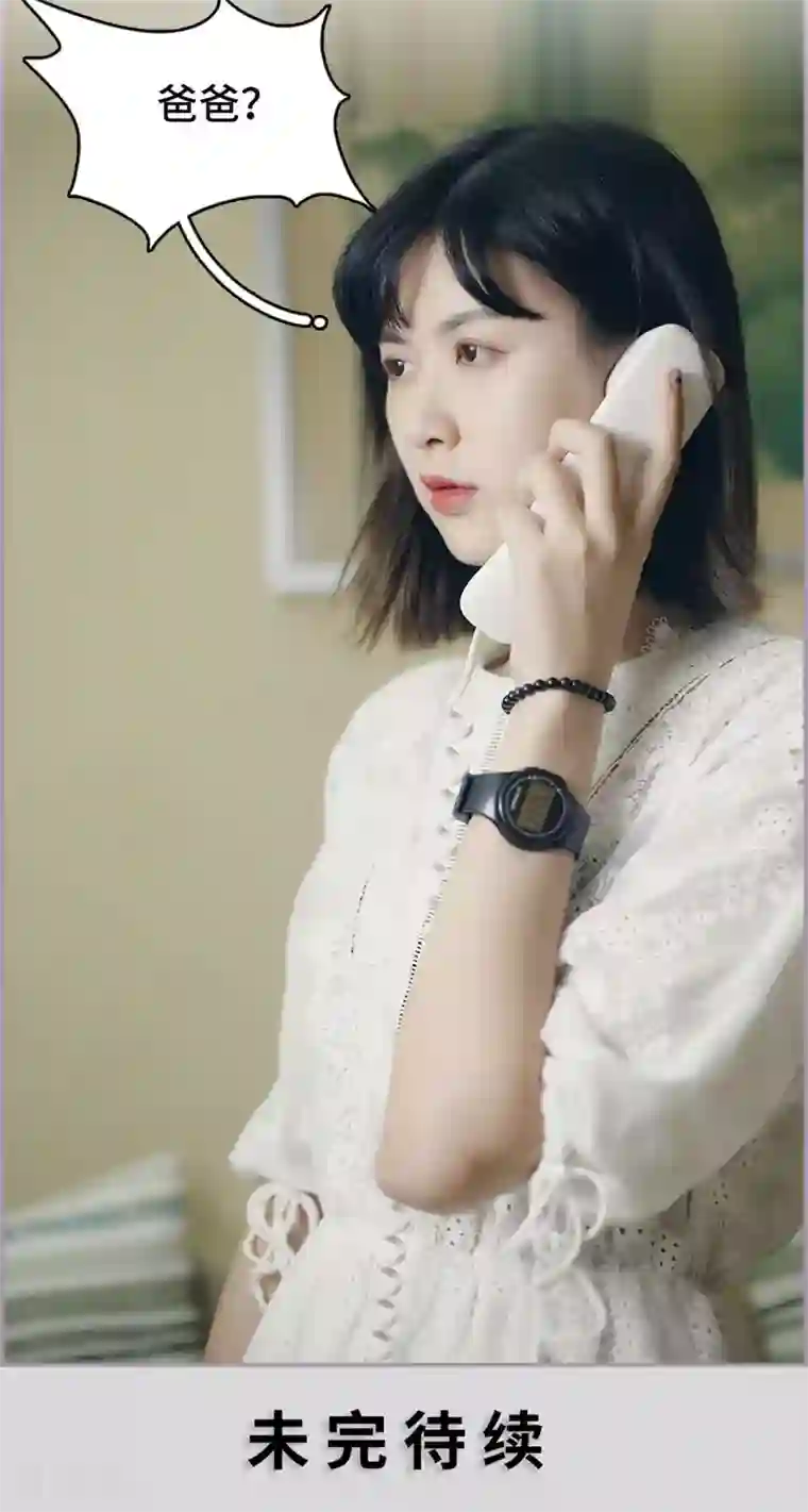 帝少宠妻上瘾第46话 想念妈妈
