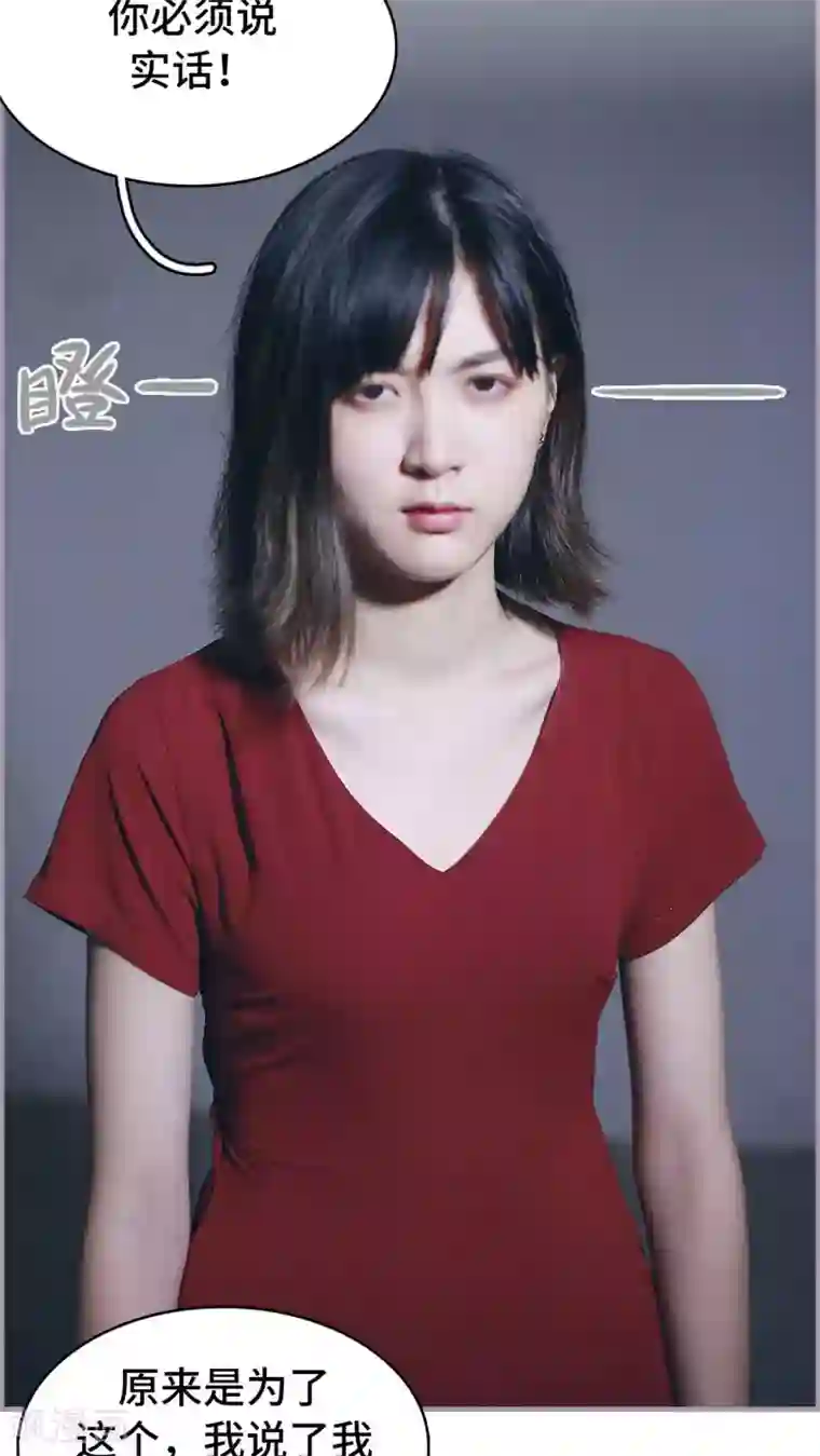 帝少宠妻上瘾第46话 想念妈妈