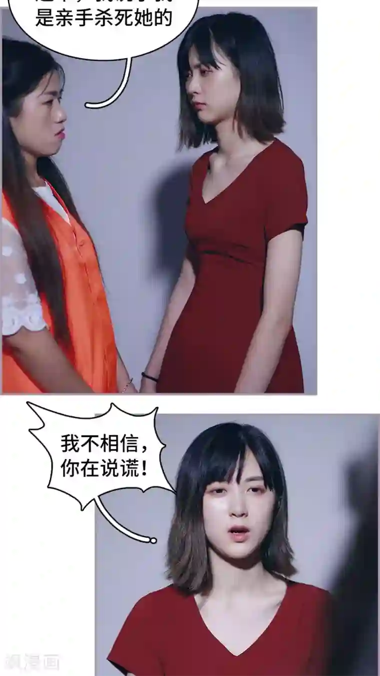 帝少宠妻上瘾第46话 想念妈妈