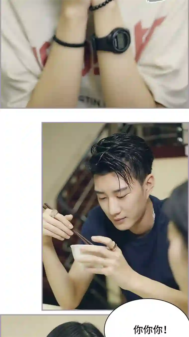 帝少宠妻上瘾第48话 没有人比我更幸福了