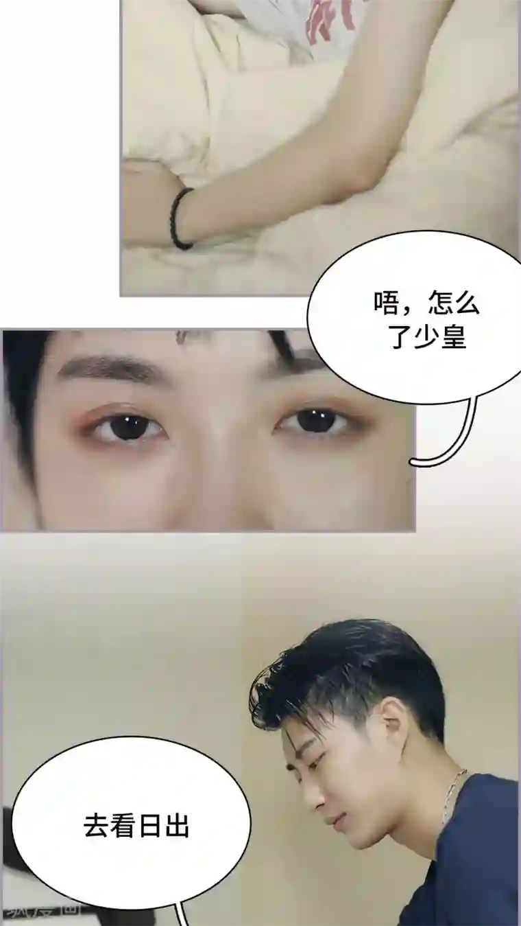 帝少宠妻上瘾第48话 没有人比我更幸福了
