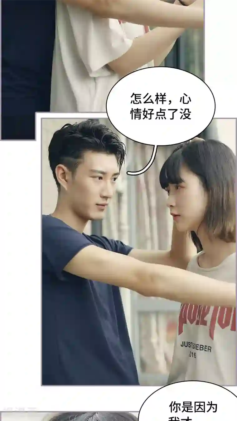 帝少宠妻上瘾第48话 没有人比我更幸福了