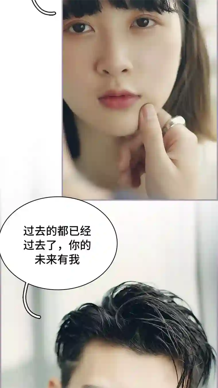 帝少宠妻上瘾第48话 没有人比我更幸福了