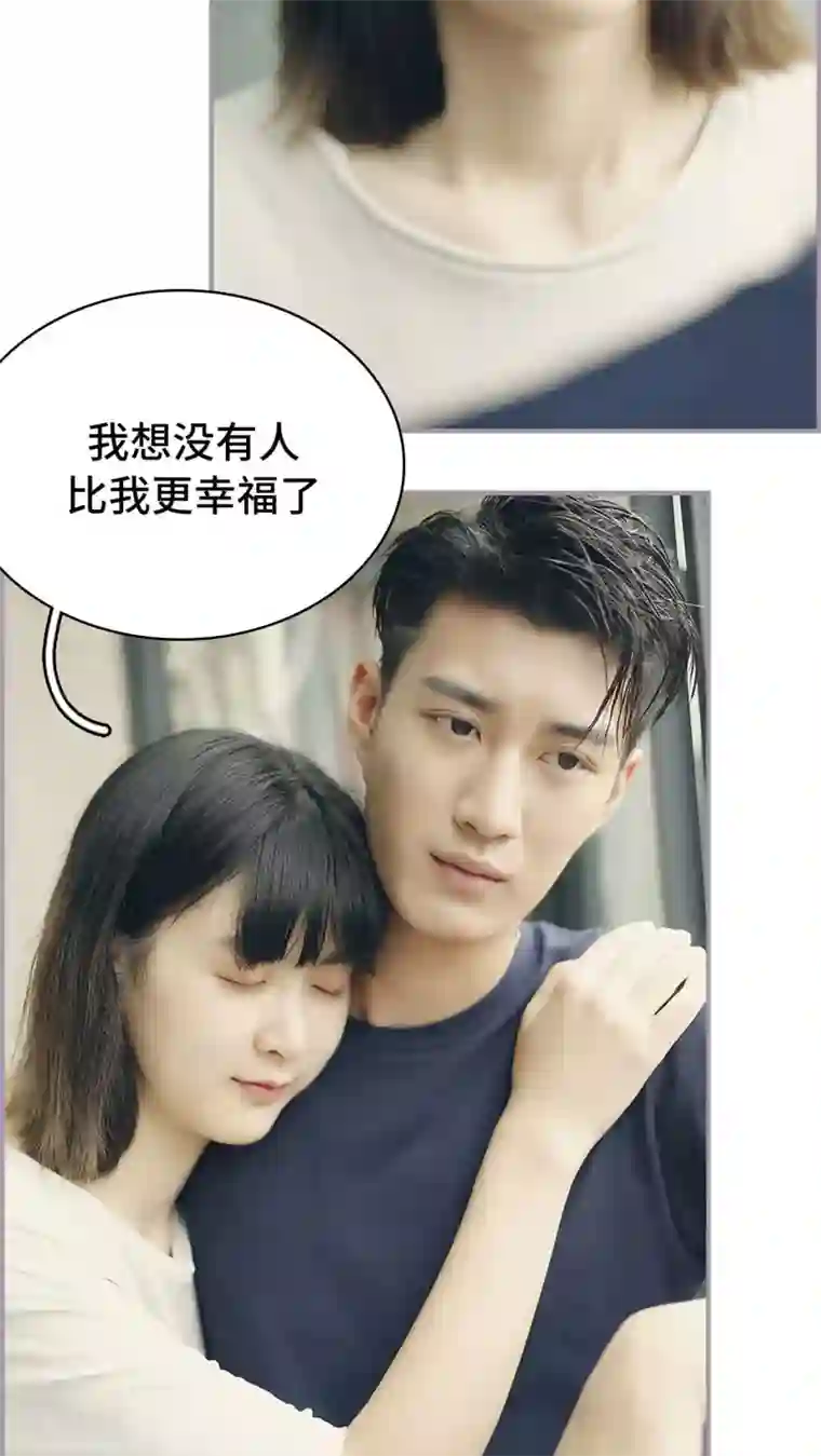 帝少宠妻上瘾第48话 没有人比我更幸福了