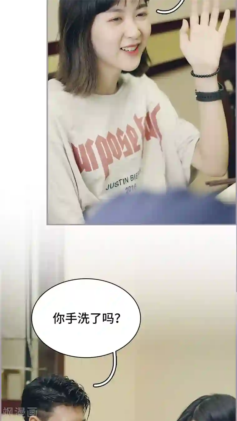 帝少宠妻上瘾第48话 没有人比我更幸福了