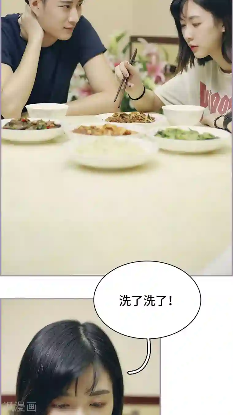 帝少宠妻上瘾第48话 没有人比我更幸福了