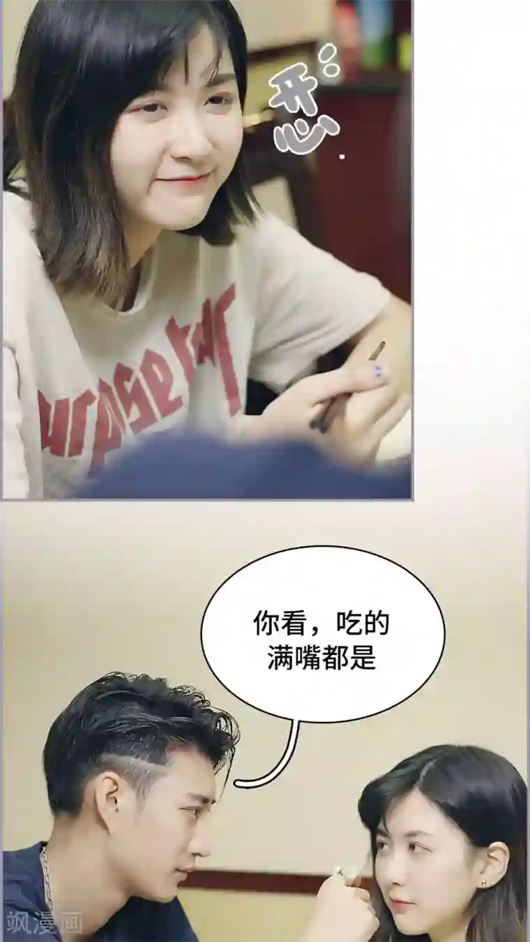 帝少宠妻上瘾第48话 没有人比我更幸福了