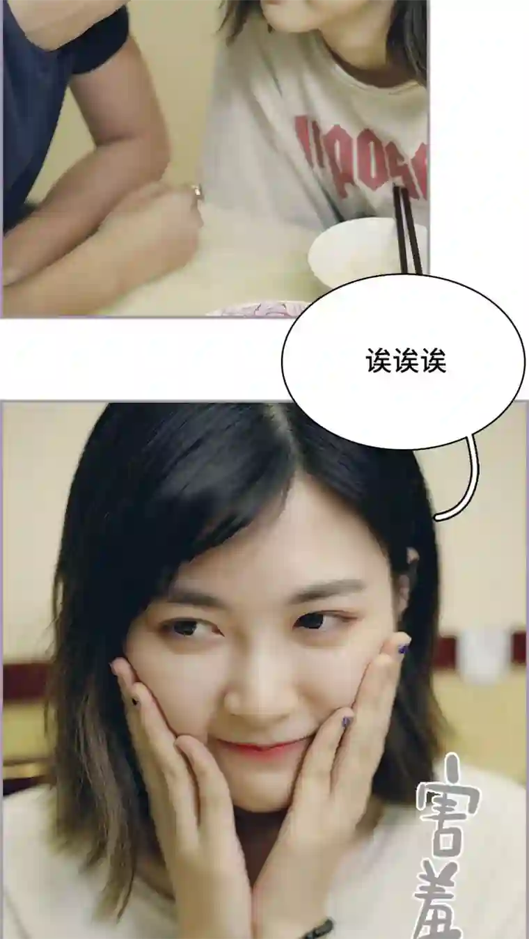 帝少宠妻上瘾第48话 没有人比我更幸福了
