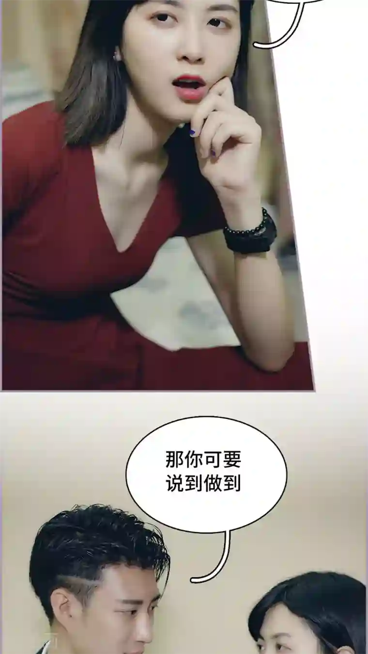 帝少宠妻上瘾第49话 先吃饭还是先主动？