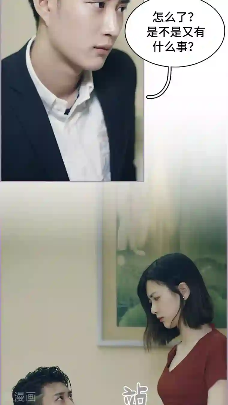 帝少宠妻上瘾第49话 先吃饭还是先主动？