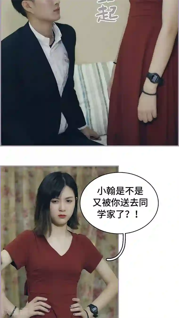 帝少宠妻上瘾第49话 先吃饭还是先主动？