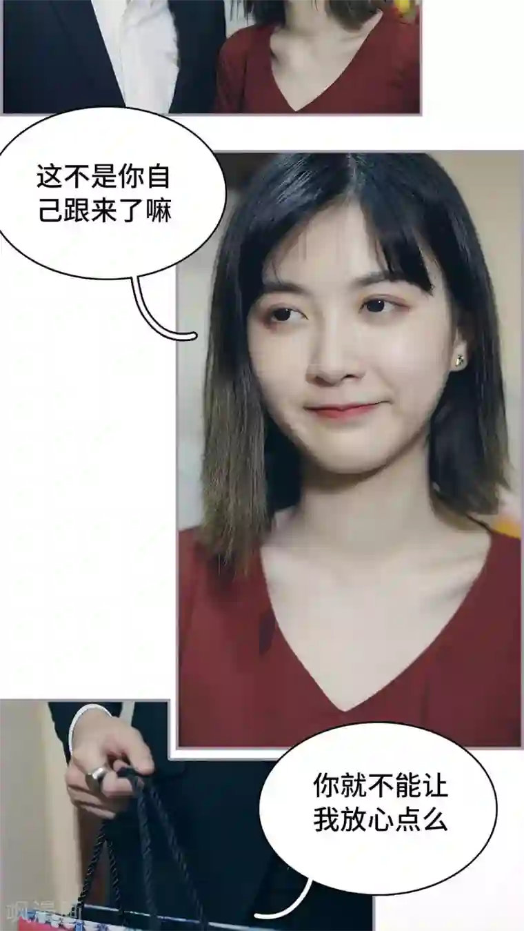 帝少宠妻上瘾第49话 先吃饭还是先主动？