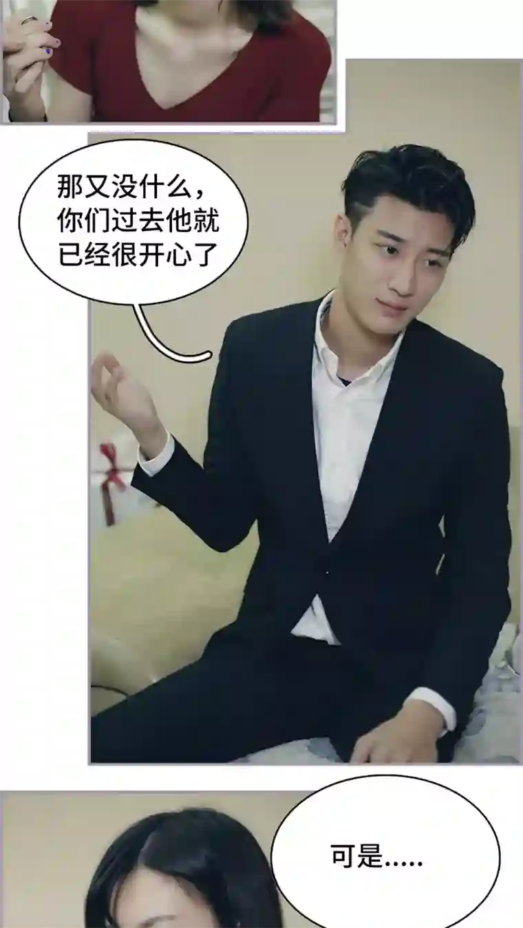 帝少宠妻上瘾第49话 先吃饭还是先主动？