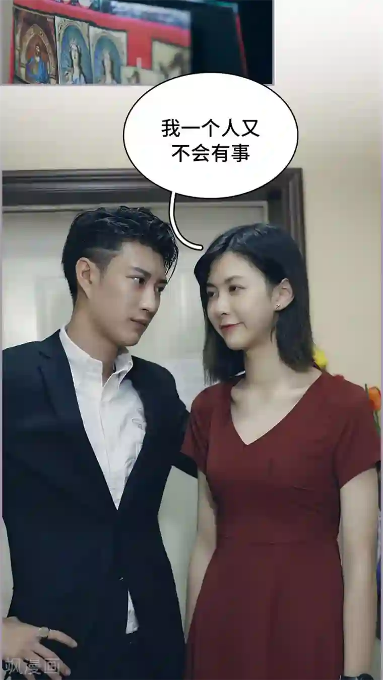 帝少宠妻上瘾第49话 先吃饭还是先主动？