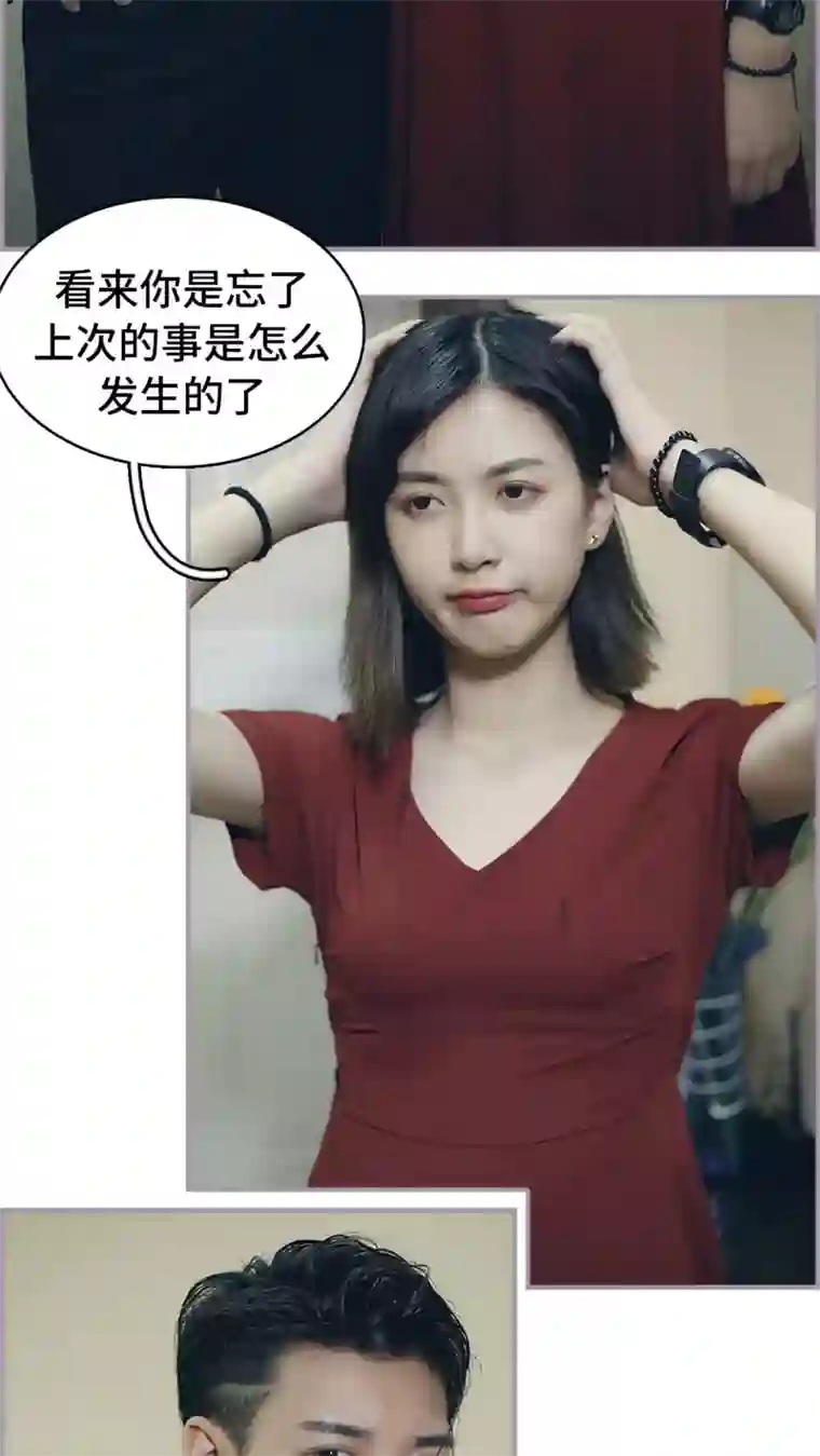 帝少宠妻上瘾第49话 先吃饭还是先主动？