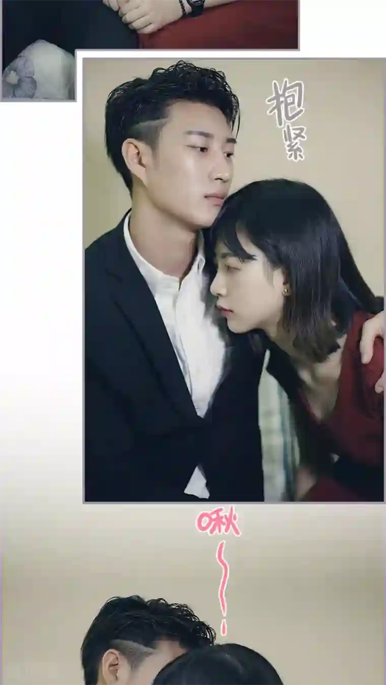 帝少宠妻上瘾第49话 先吃饭还是先主动？