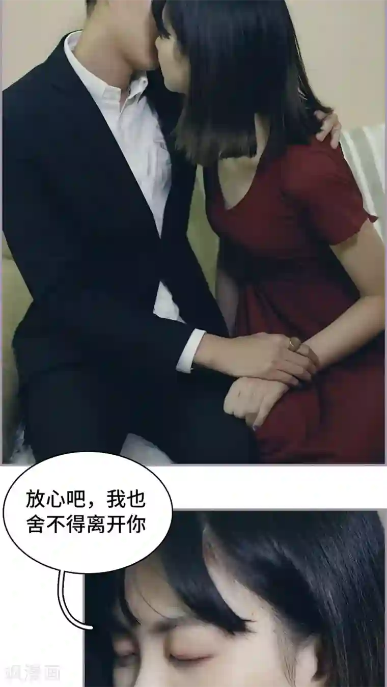 帝少宠妻上瘾第49话 先吃饭还是先主动？