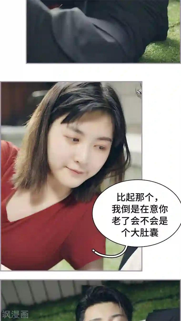 帝少宠妻上瘾最终话 这是我欠你的