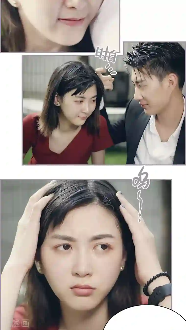 帝少宠妻上瘾最终话 这是我欠你的