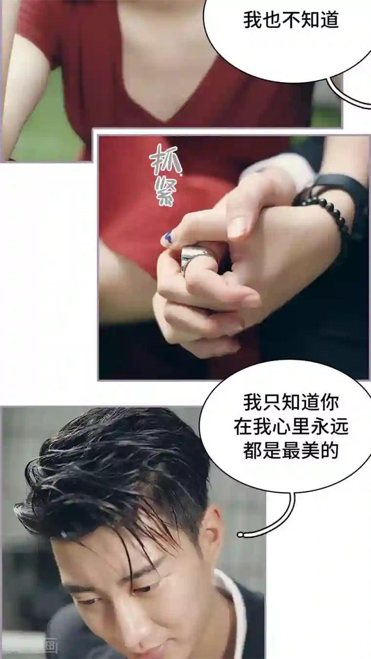 帝少宠妻上瘾最终话 这是我欠你的
