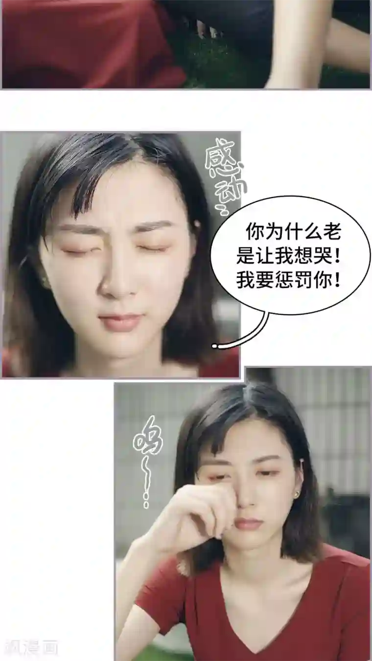 帝少宠妻上瘾最终话 这是我欠你的