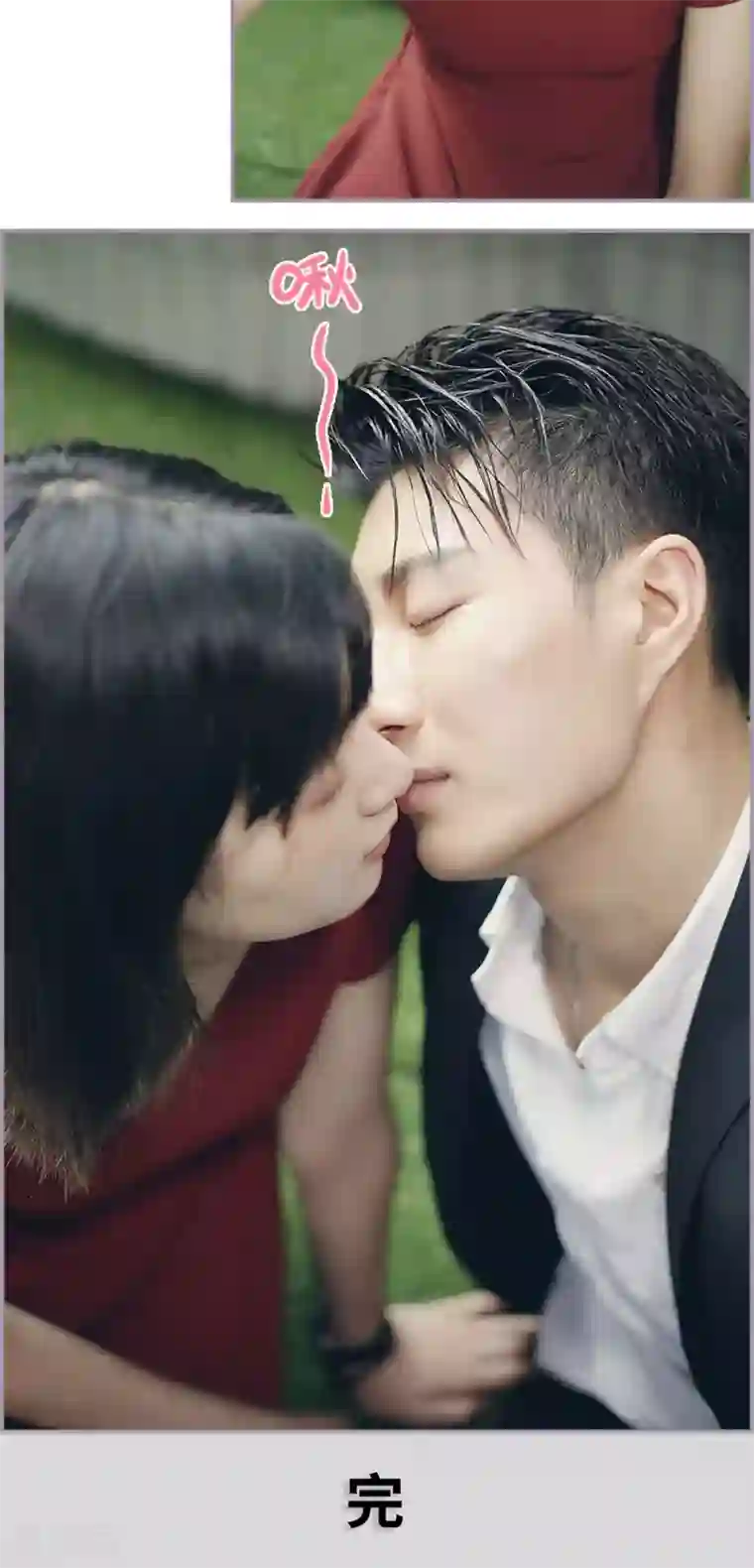 帝少宠妻上瘾最终话 这是我欠你的