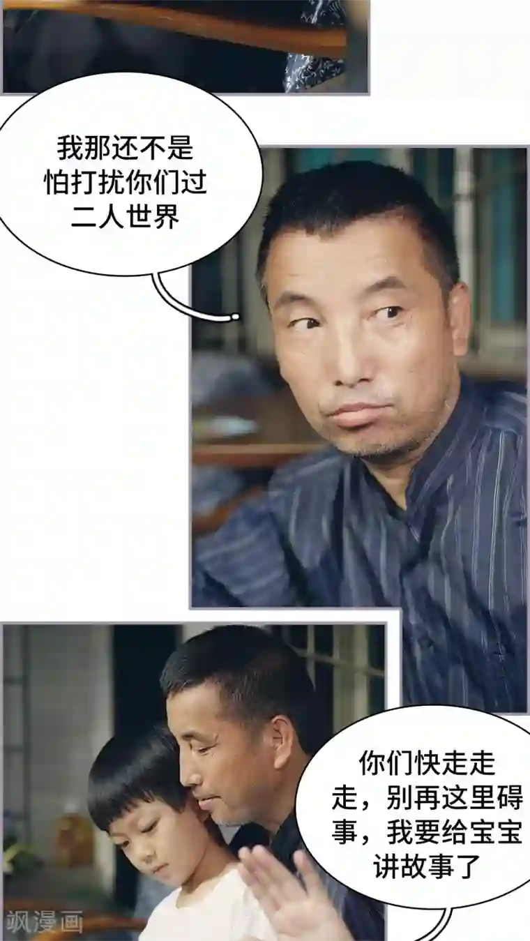 帝少宠妻上瘾最终话 这是我欠你的