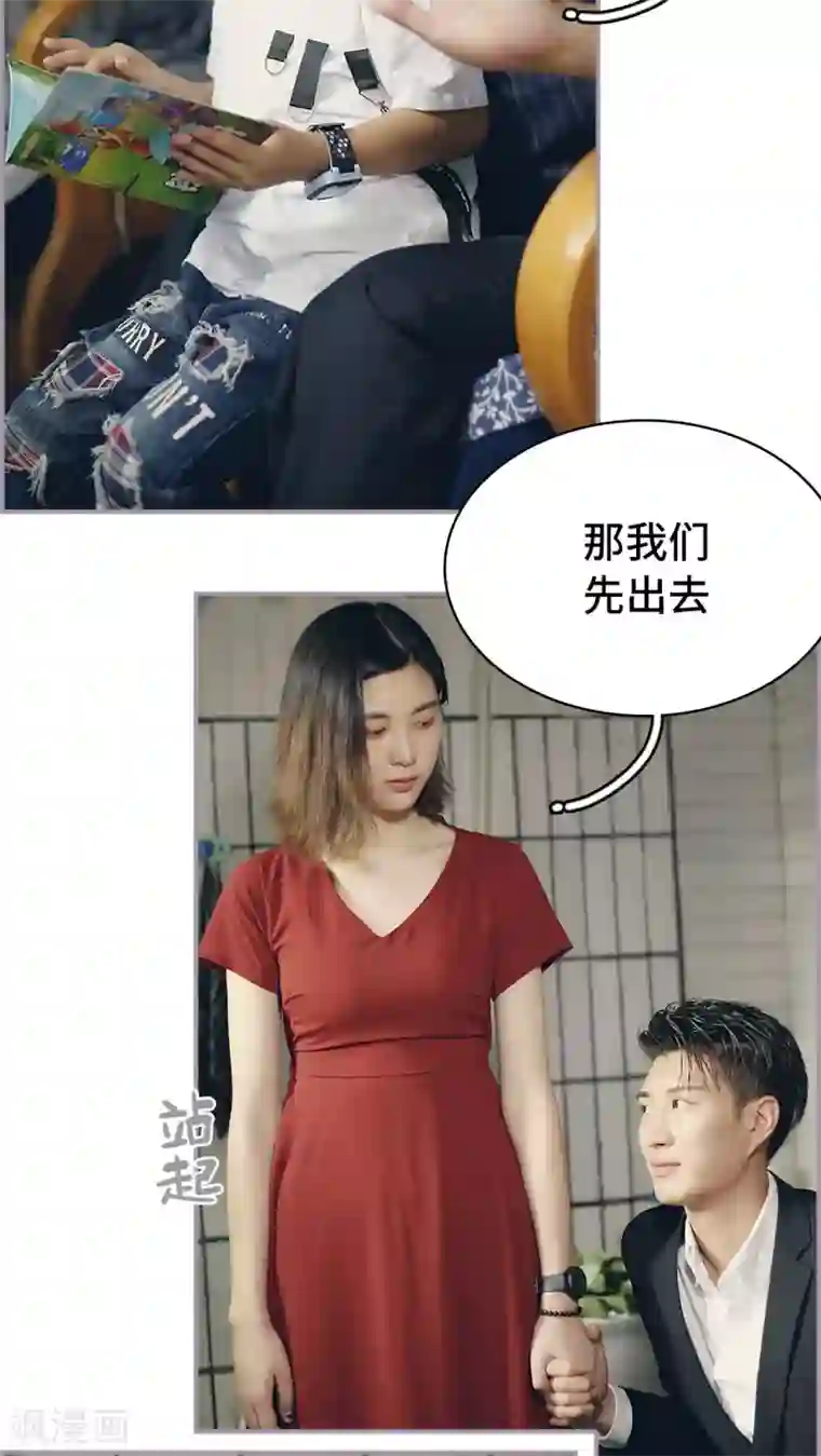 帝少宠妻上瘾最终话 这是我欠你的