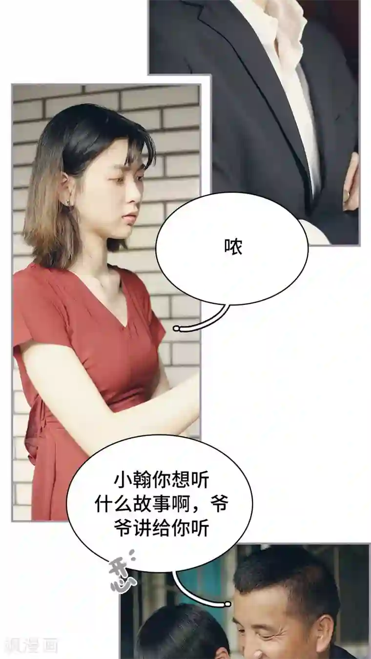 帝少宠妻上瘾最终话 这是我欠你的