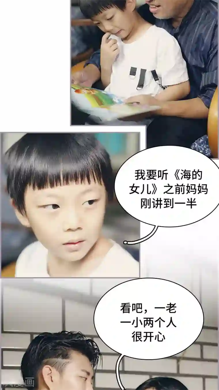 帝少宠妻上瘾最终话 这是我欠你的
