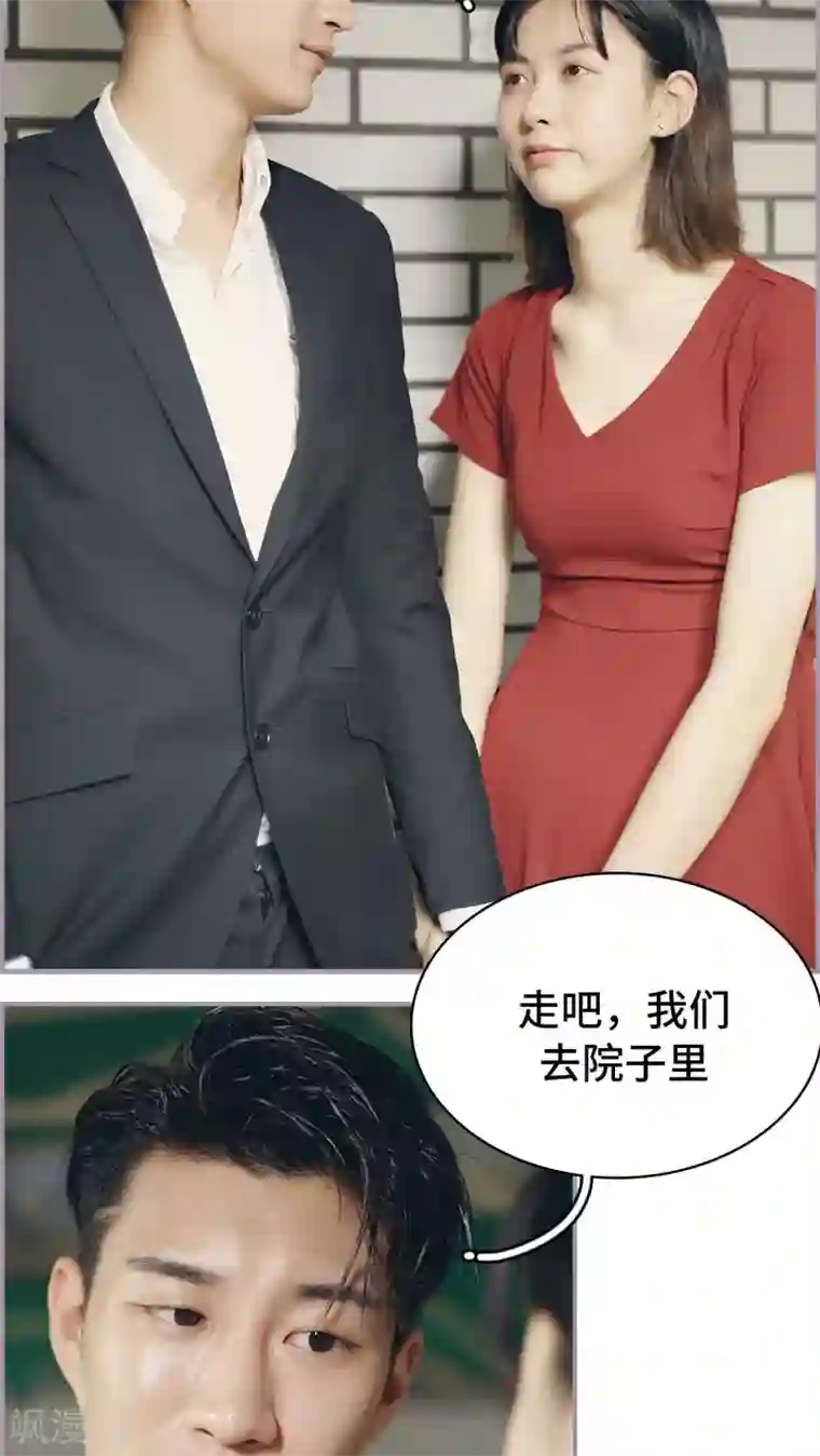 帝少宠妻上瘾最终话 这是我欠你的