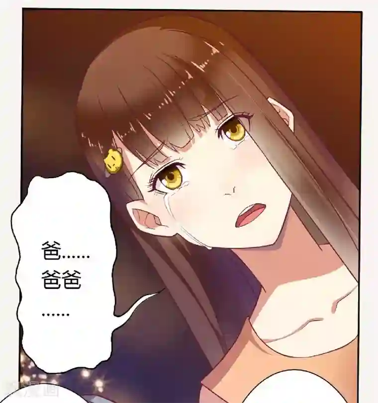 一夜未了情：总裁别太坏第1话 酒店房间的等待