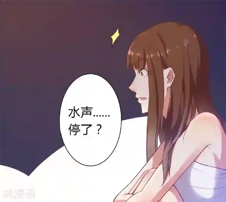 一夜未了情：总裁别太坏第1话 酒店房间的等待