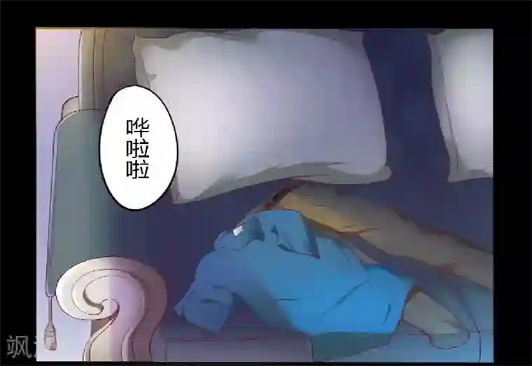 一夜未了情：总裁别太坏第1话 酒店房间的等待