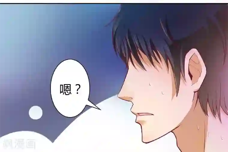 一夜未了情：总裁别太坏第1话 酒店房间的等待