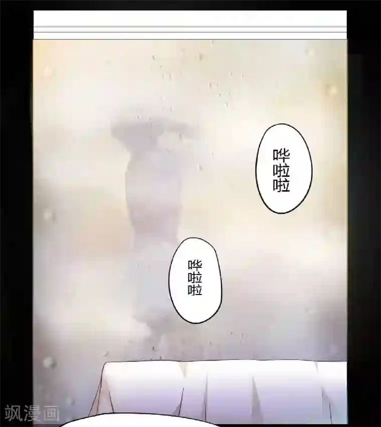 一夜未了情：总裁别太坏第1话 酒店房间的等待