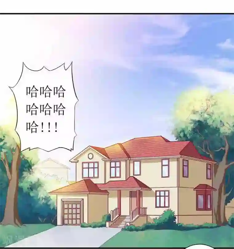 一夜未了情：总裁别太坏第4话 味道不错