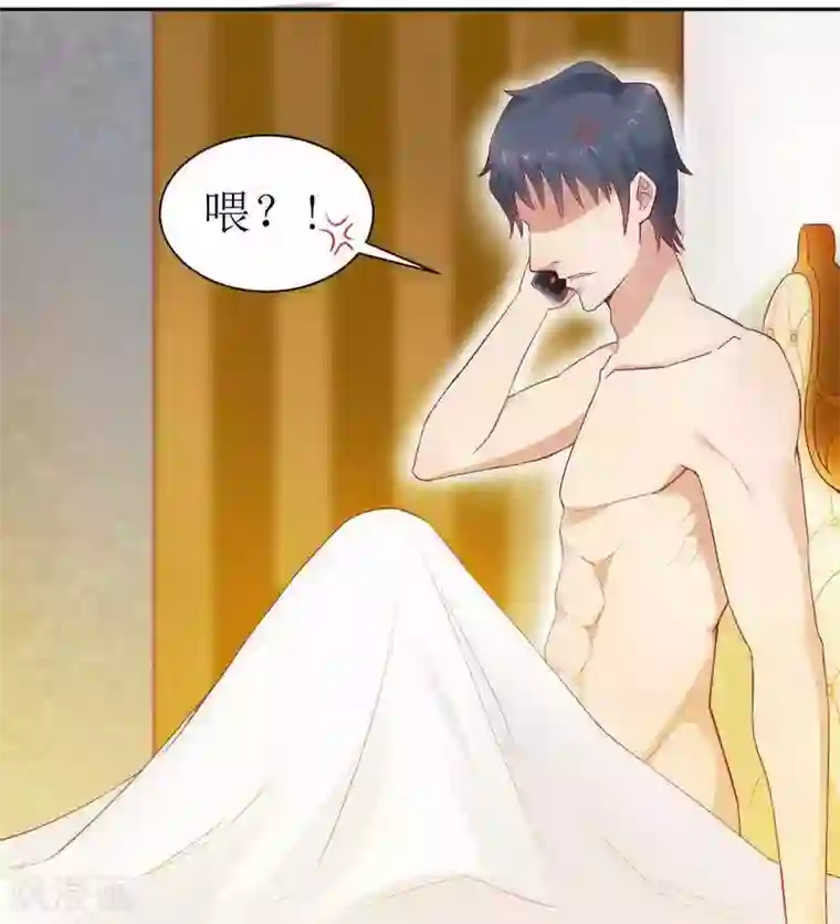 一夜未了情：总裁别太坏第4话 味道不错