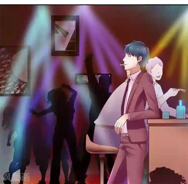 一夜未了情：总裁别太坏第5话 你成功的吸引了我！