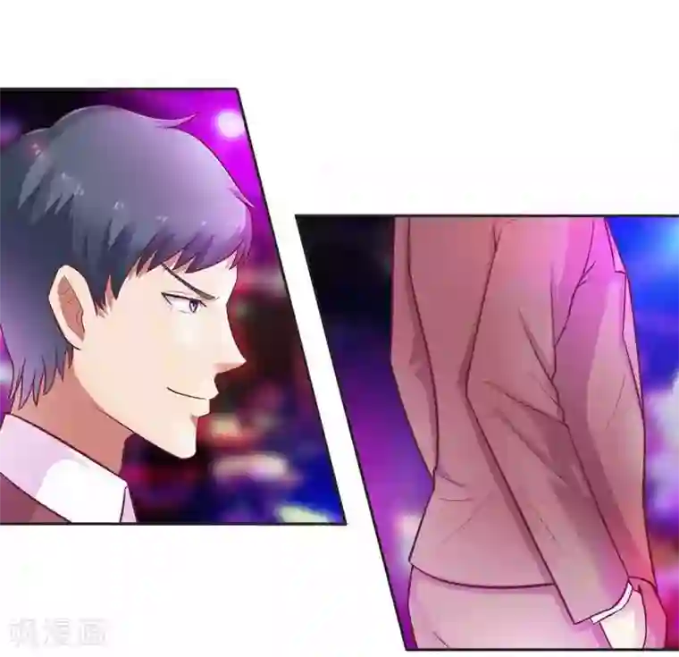 一夜未了情：总裁别太坏第5话 你成功的吸引了我！