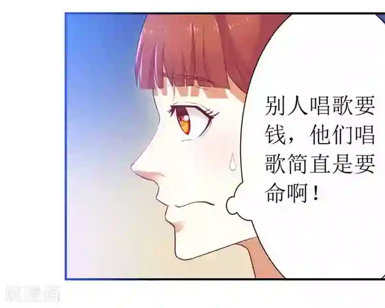 一夜未了情：总裁别太坏第6话 美女开个价
