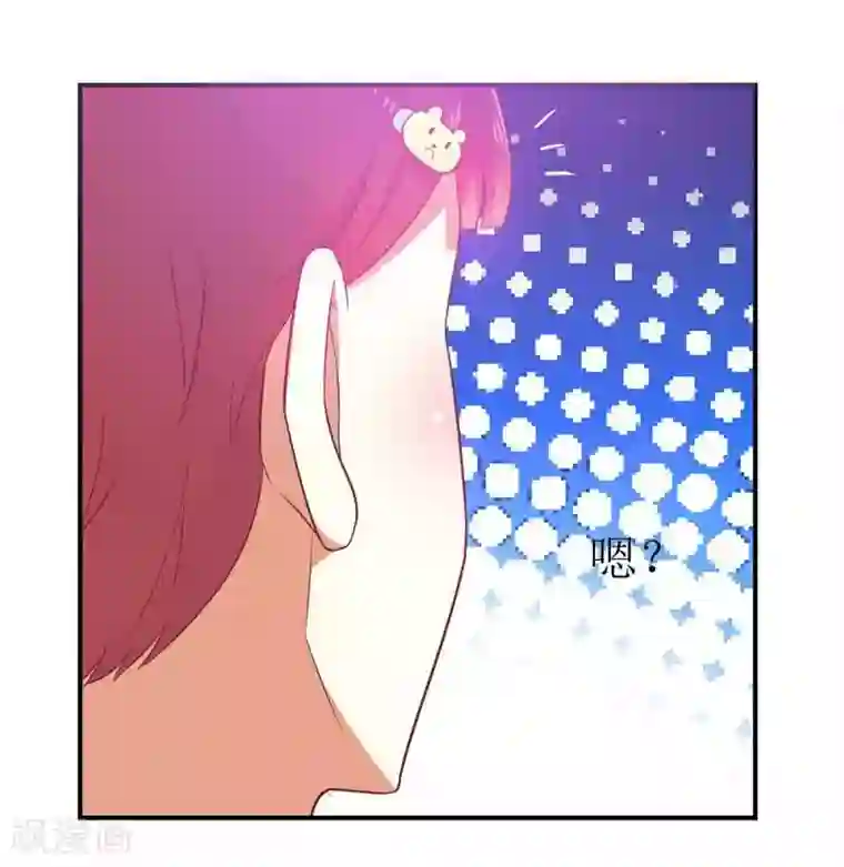 一夜未了情：总裁别太坏第6话 美女开个价