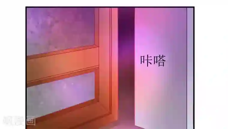 一夜未了情：总裁别太坏第6话 美女开个价
