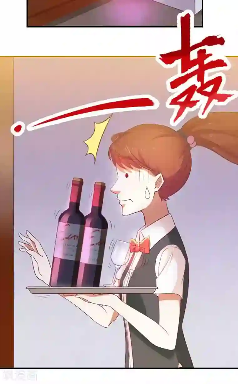 一夜未了情：总裁别太坏第6话 美女开个价